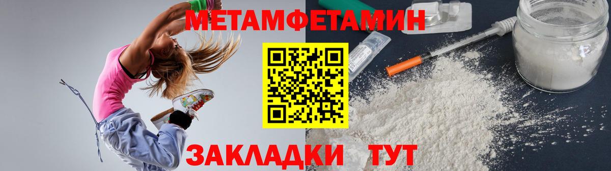 Amphetamine 97% Серпухов