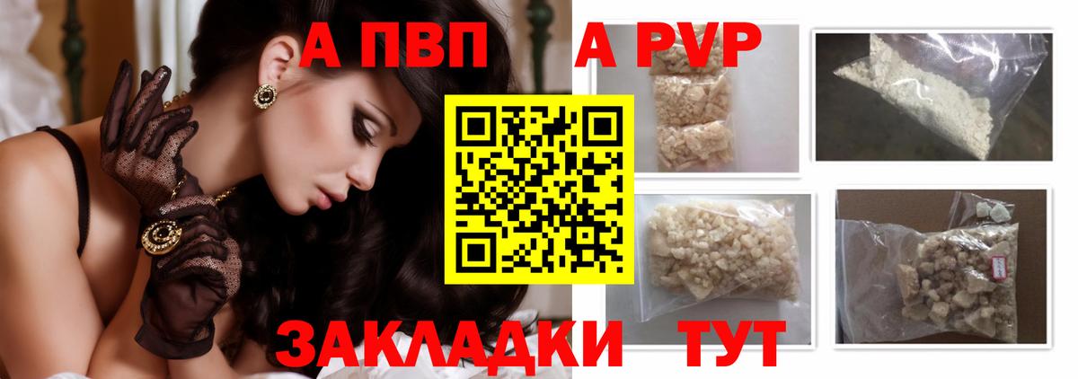 А ПВП СК КРИС  Вход с VPN  APVP крисы CK  APVP СК  Серпухов 