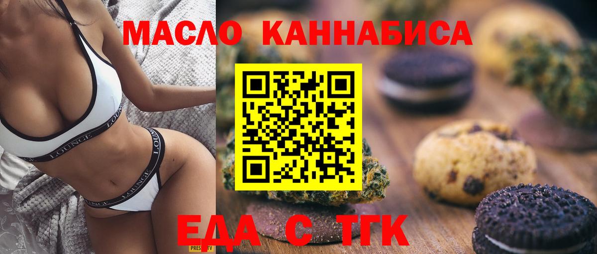 Canna-Cookies конопля  Вход с VPN  Серпухов 