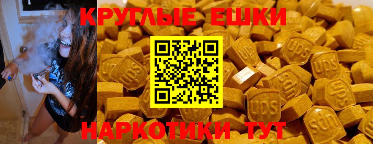 Экстази Cube Серпухов