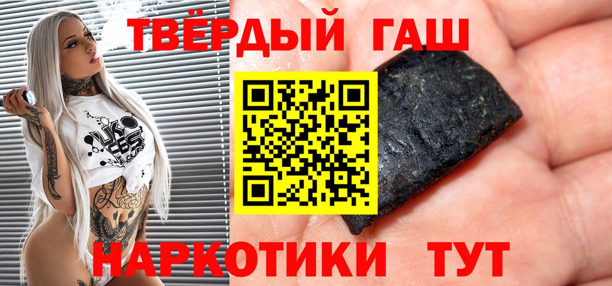 ГАШИШ VHQ Серпухов
