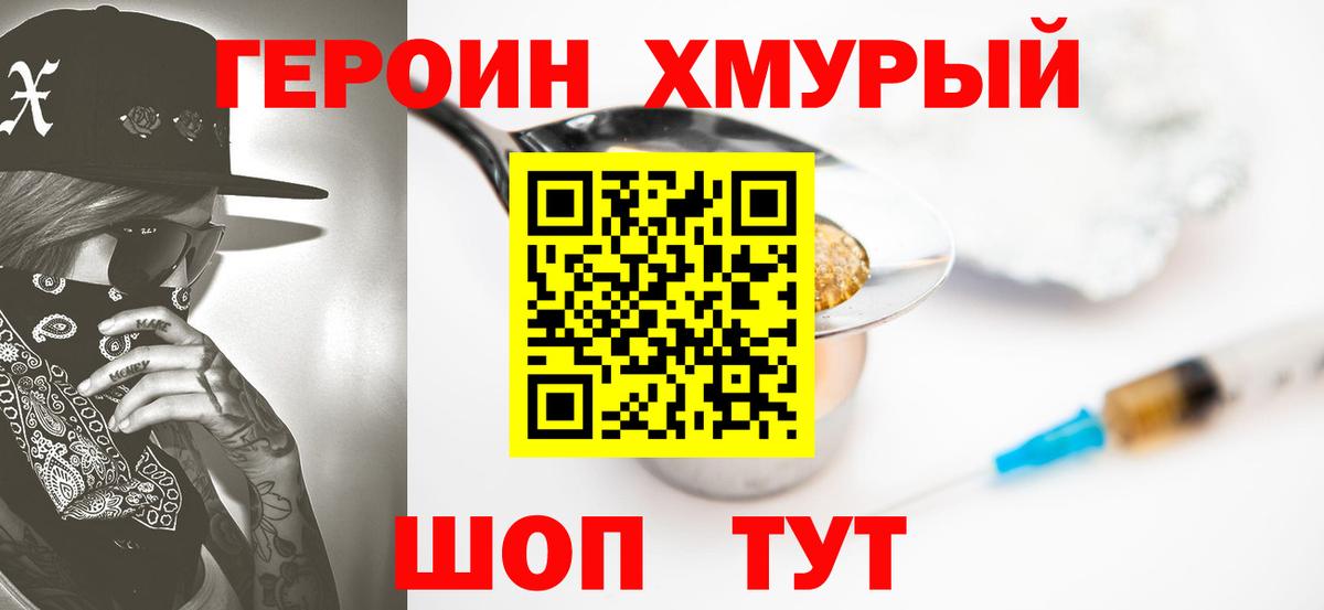 Канабис Серпухов