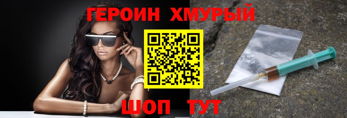 Серпухов  Меф  Вход с VPN  МЕФ   Кокаин  Гашиш  Марихуана 
