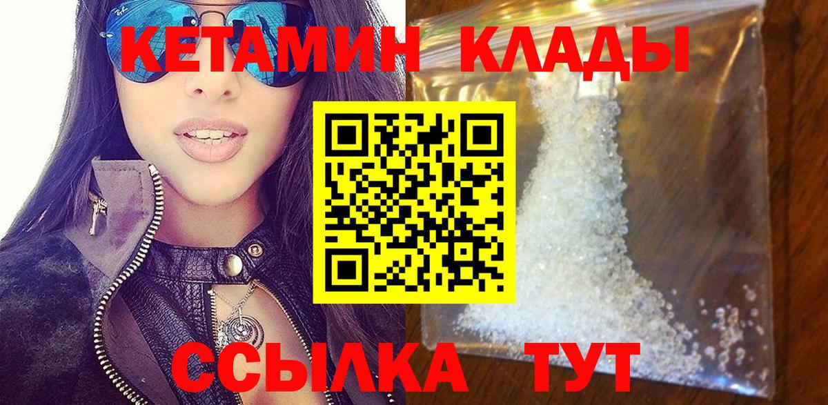 Серпухов  omg ONION  Вход с VPN  Кетамин VHQ 