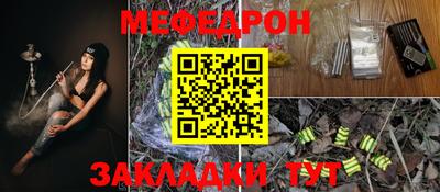 спайс Новозыбков