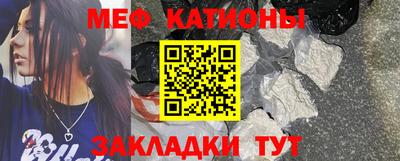 спайс Новозыбков