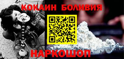 мяу мяу кристалл Нальчик