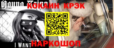 мяу мяу кристалл Нальчик