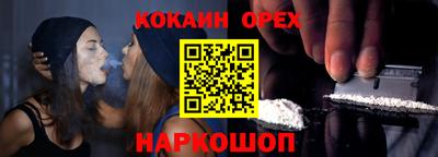 ПСИЛОЦИБИНОВЫЕ ГРИБЫ Нарткала