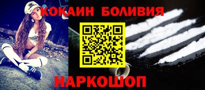 2c-b Наро-Фоминск