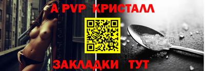 2c-b Наро-Фоминск