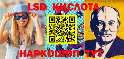 2c-b Наро-Фоминск