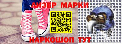 2c-b Наро-Фоминск