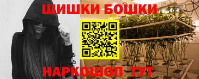 мяу мяу кристалл Нальчик