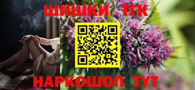2c-b Наро-Фоминск