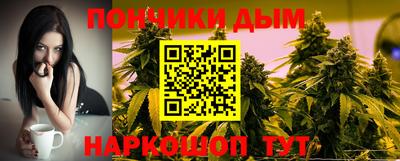2c-b Наро-Фоминск