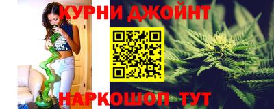 мяу мяу кристалл Нальчик