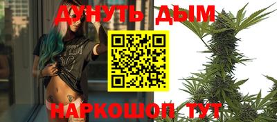 2c-b Наро-Фоминск