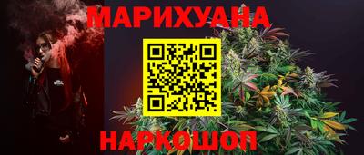 2c-b Наро-Фоминск