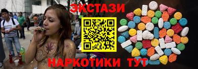 мяу мяу кристалл Нальчик