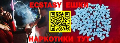 мяу мяу кристалл Нальчик
