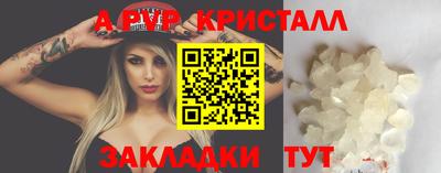 2c-b Наро-Фоминск
