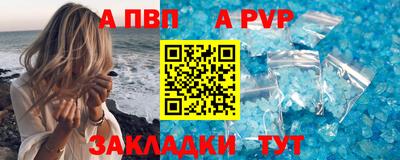 2c-b Наро-Фоминск