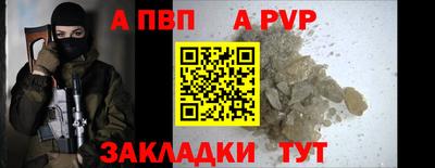мяу мяу кристалл Нальчик