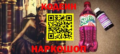 2c-b Наро-Фоминск