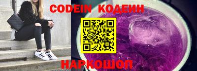 мяу мяу кристалл Нальчик