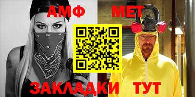 крисы Новокубанск