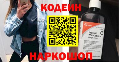 2c-b Наро-Фоминск