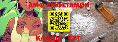 мяу мяу кристалл Нальчик