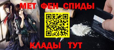 2c-b Наро-Фоминск