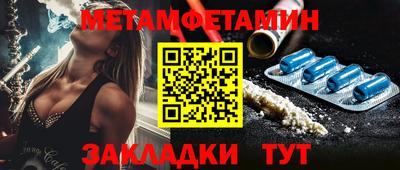бошки Новодвинск