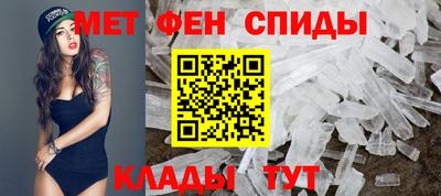 мяу мяу кристалл Нальчик