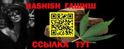 мяу мяу кристалл Нальчик