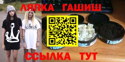 крисы Новокубанск