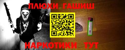мяу мяу кристалл Нальчик