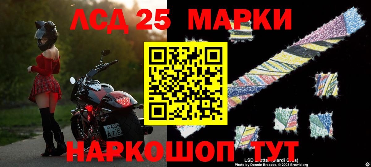 Серпухов  LSD-25 экстази ecstasy  Вход с VPN 