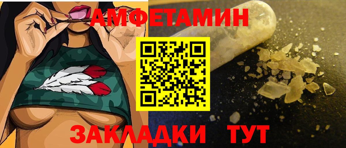 МЕТАМФЕТАМИН пудра Серпухов