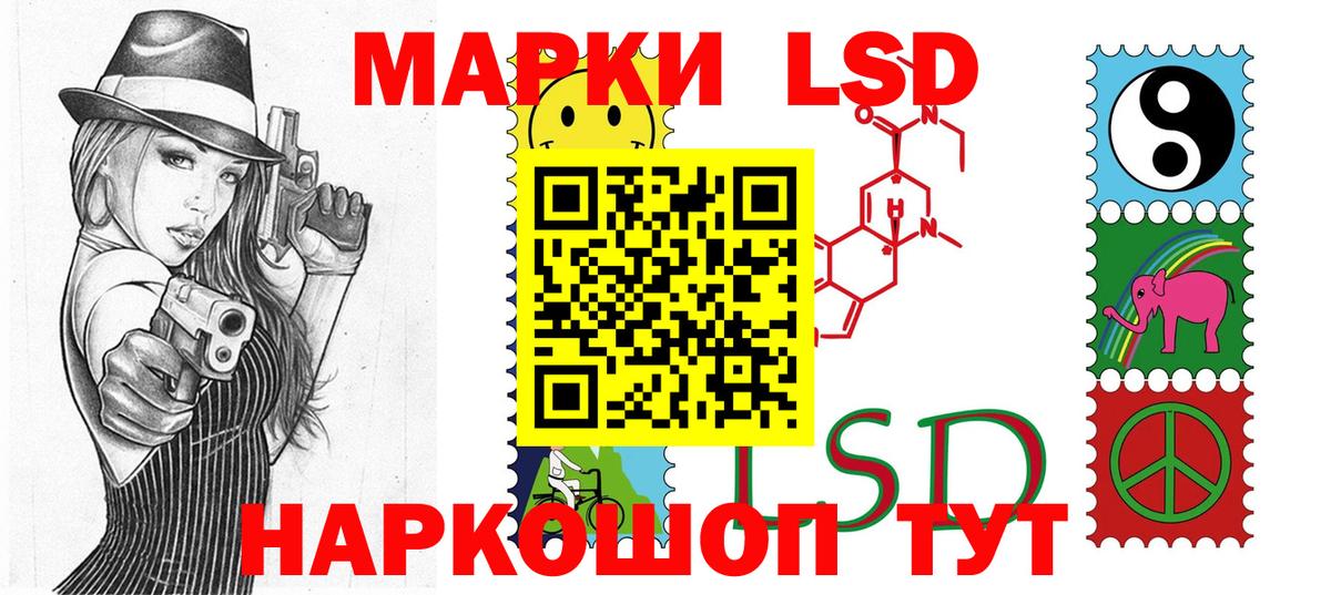 Марки NBOMe 1,5мг  Марки NBOMe 1,5мг  Вход с VPN  купить  сайты  Серпухов 