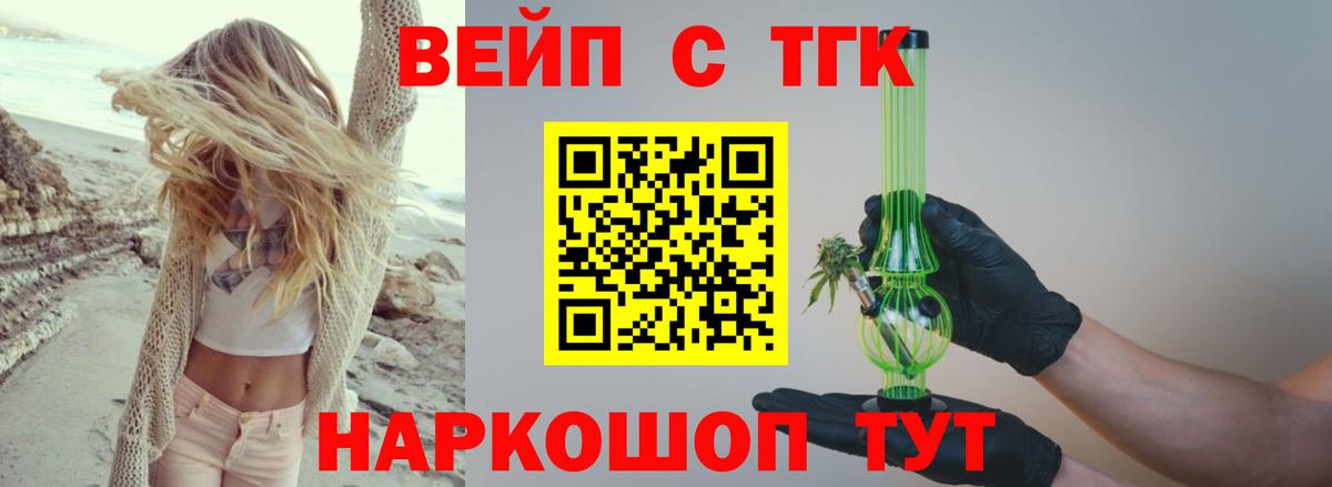 Дистиллят ТГК концентрат Серпухов