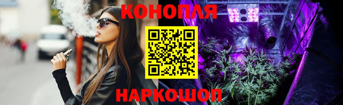 Бошки Шишки индика  Конопля сатива  Вход с VPN  Каннабис индика  Серпухов 