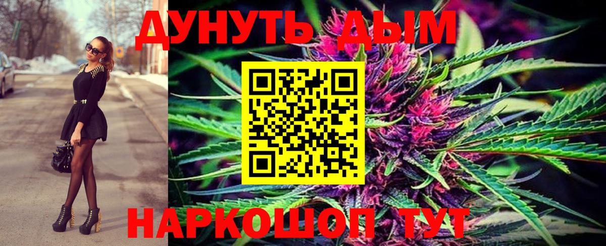Шишки марихуана ГИДРОПОН Серпухов